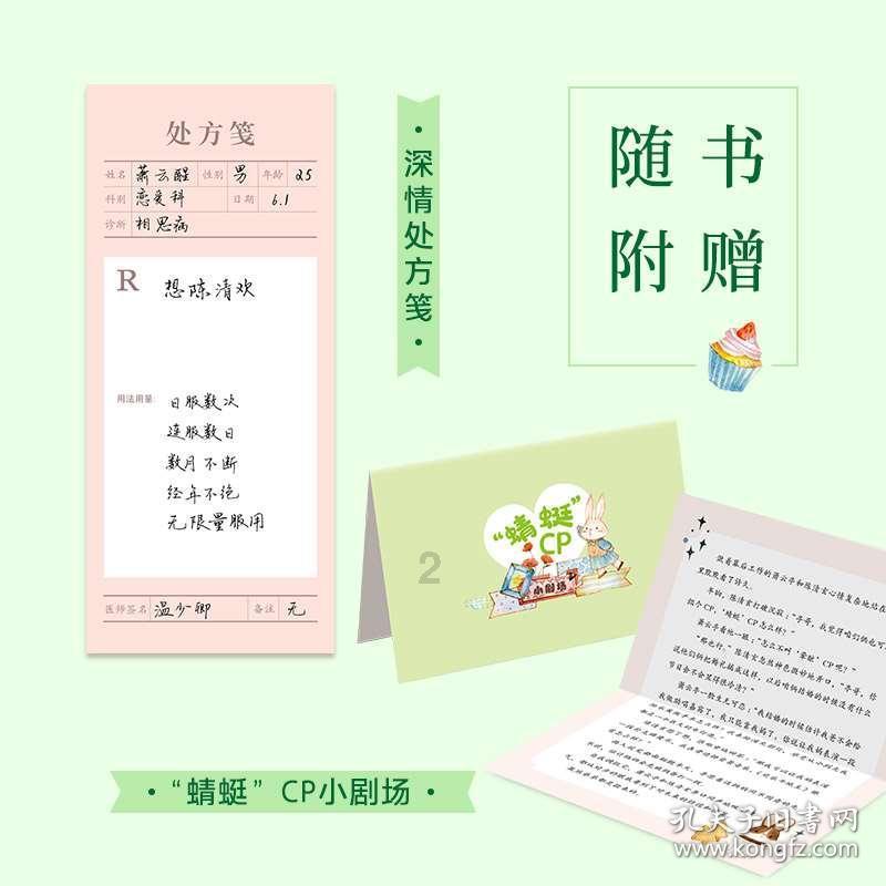 奇瑞风云T6或于3月上市！搭混动发动机