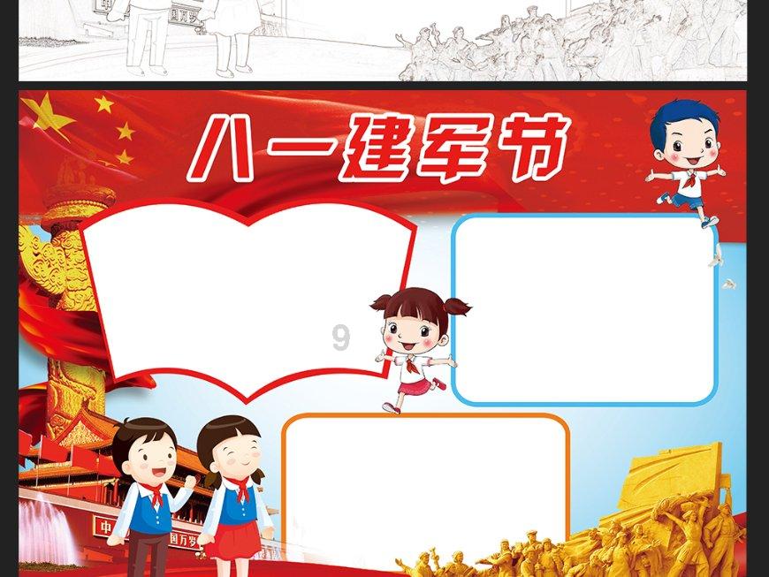 战锤：全面战争